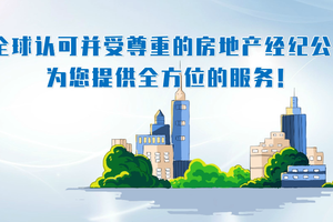 中國各城市正在加緊控制疫情后失控的房價