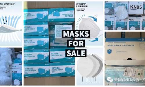 高品质,性价比高有FDA,CE认证口罩发售
