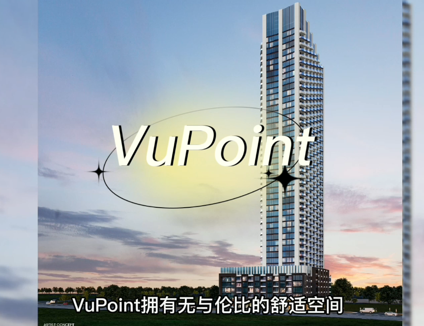 作为Pickering最吸引人的新公寓产品，VuPoint拥有无与伦比的舒适空间