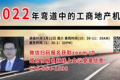 【洛杉磯訊】