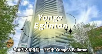 在位于Yonge & Eglinton的高需求中城出售的单身公寓