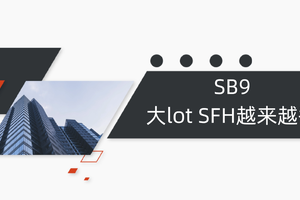 SB9，大lot SFH越來越香