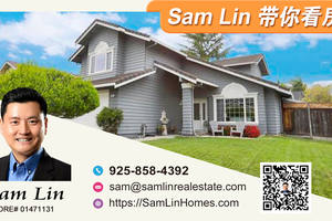 Hot！！Sam Lin 帶你看房