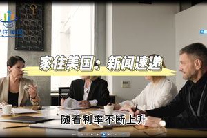 利率上升，非銀行信貸機構現裁員潮