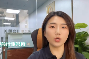 什么是ITIN? 