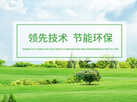 Sunrun 免費安裝太陽能 