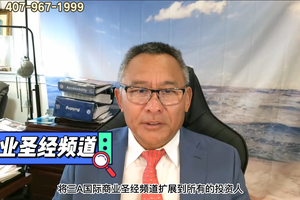 喬先生的直播現(xiàn)場 -投資成功