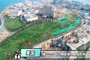 德克萨斯州-美国南方最大的一州