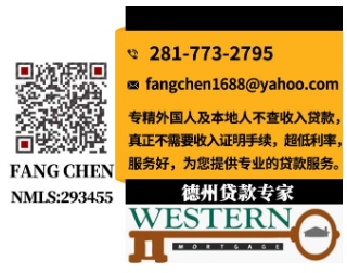 FANG CHEN