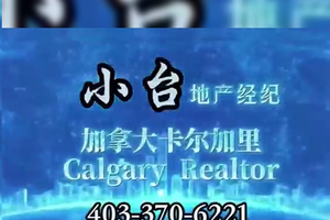 卡尔加里Coventry Hills社区新出联排别墅