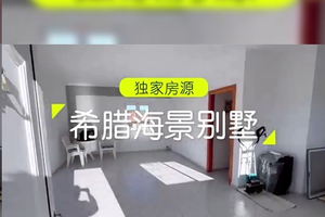 希腊海景别墅