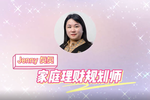 老板們，國稅局發錢啦！您領了嗎？