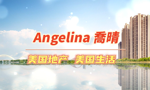 美国房产价值的核心是房子还是土地