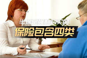 紐約車保險（中）