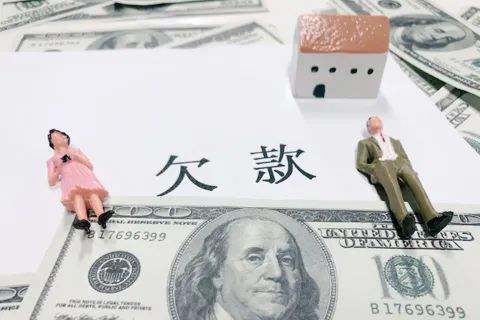 五种损害个人信用评分的行为，你必须了解！