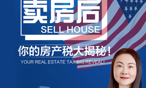 加州拟征收「长期护理税」，如何免缴税金?