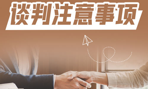 纽约商业租赁谈判注意事项