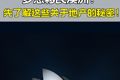 夢想移民澳洲？先了解這些關于地產的秘密！?