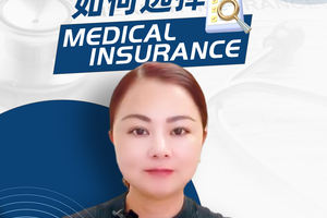 美國新移民醫療保險如何選擇