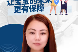 美國媽媽必備攻略|讓寶寶的未來更有保障