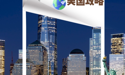 移民美国攻略，全家2年拿绿卡！