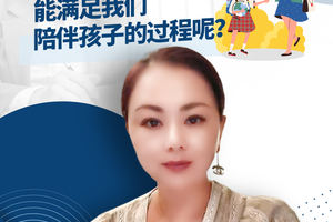 陪讀媽媽在美國如何去創業？什么樣的工作，能滿足我們陪伴孩子的過程呢？