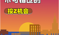2023年美国地产：不可错过的投资机会