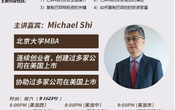 9/23 周六 美加西 6:00 PM 【股神巴菲特的投资理念学习与分享】（ Zoom 直播，免费）
