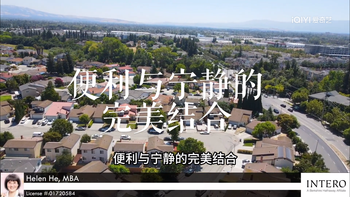 【Helen 新listing好房新上市】North San Jose Berryessa好社區(qū)大院子全新精致裝修別墅