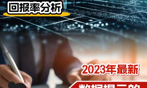 硅谷地产市场的房产投资回报率分析：2023年最新数据揭示的机遇与挑战！