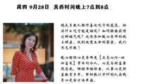 9/28 周四 7PM【吃虧是“福”？】點(diǎn)亮心燈系列#27（Zoom 直播，免費(fèi)）