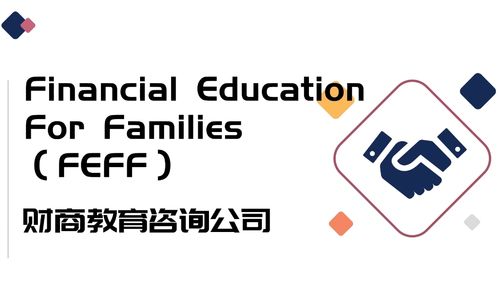 FEFF