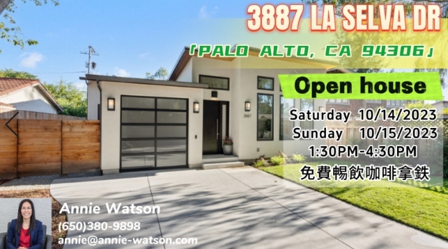 美國豪宅3887 LA SELVA DR PALO ALTO, CA 94306