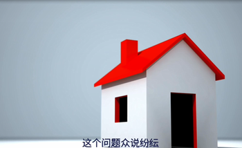 住房市場(chǎng)是否估值過(guò)高？買家需要知道的事情