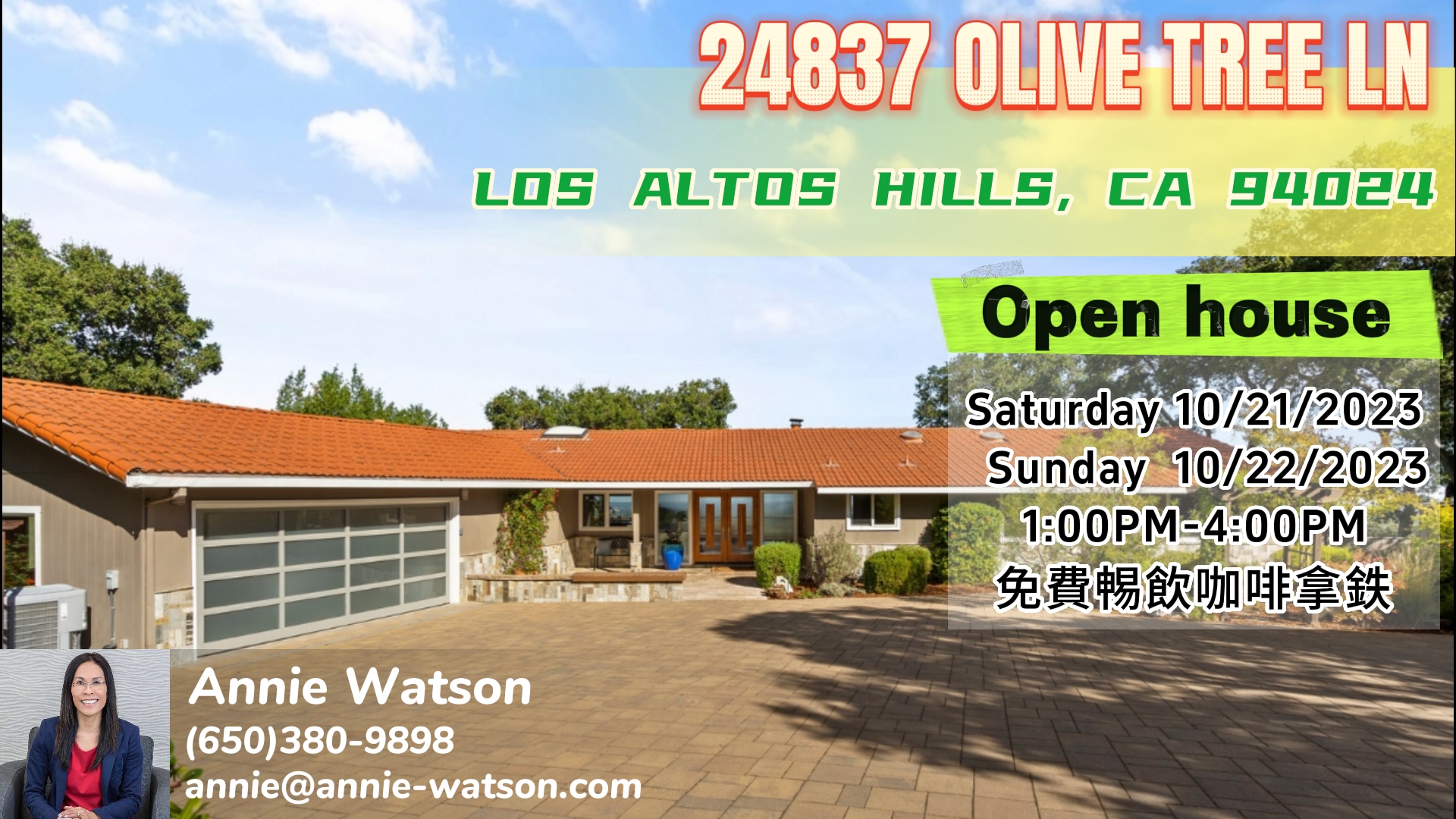 美國豪宅24837 OLIVE TREE LN LOS ALTOS HILLS, CA 94024