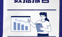 尔湾9月房市数据报告