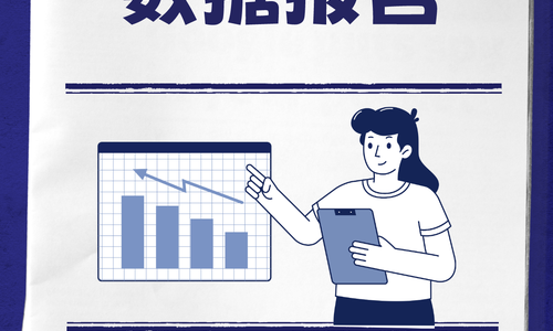 尔湾9月房市数据报告