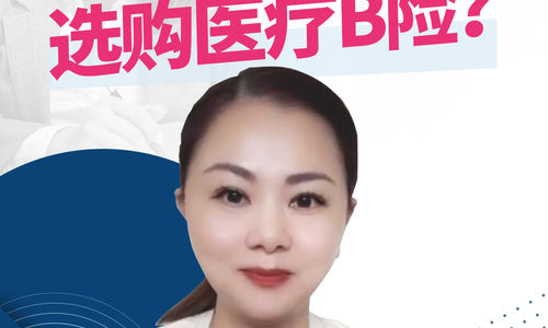 真相揭秘！到底是福利还是坑？