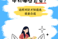 美国留学的春申和秋申有哪些差异❓这样对比才知道选谁更合适❗️