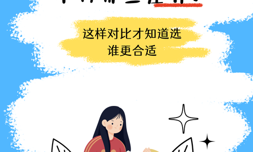 美国留学的春申和秋申有哪些差异❓这样对比才知道选谁更合适❗️