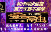 周六 1:30 - 4:30 PM 硅谷 Fremont 線下活動！【富足養老秘笈；輕資產創業機遇共享 】免費注冊獲取線下地址。
