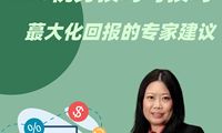 LLC税务技巧与技巧：蕞大化回报的专家建议