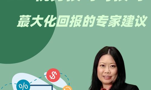 LLC稅務(wù)技巧與技巧：蕞大化回報的專家建議