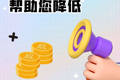 4个简单方法帮助您降低美国房产稅负担