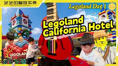 LegoLand California Hotel Day 1