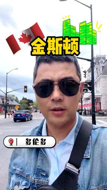 打卡！优雅小镇金斯顿Kingston