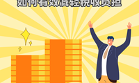 ?美國個人土地是否納稅?如何有效減輕稅收負擔?