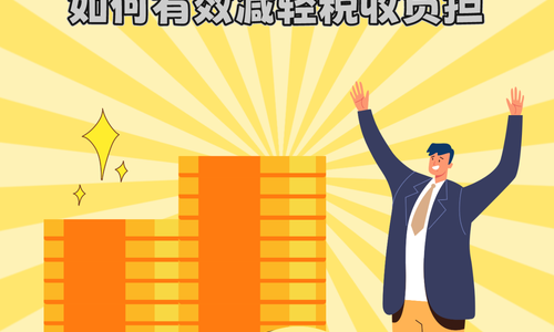 ?美國個(gè)人土地是否納稅?如何有效減輕稅收負(fù)擔(dān)?