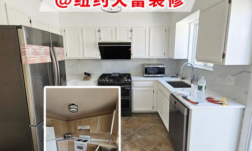 簡簡單單櫥柜改色