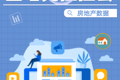 ✅圣塔克拉拉县房地产数据❗